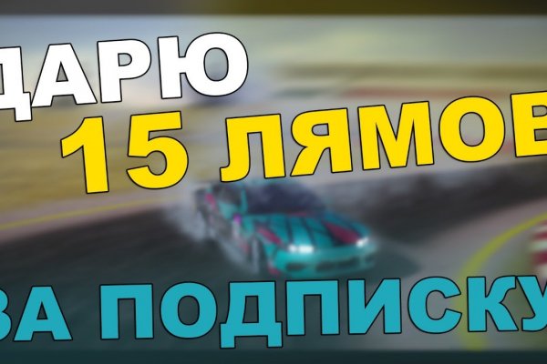 Кракен ссылку где