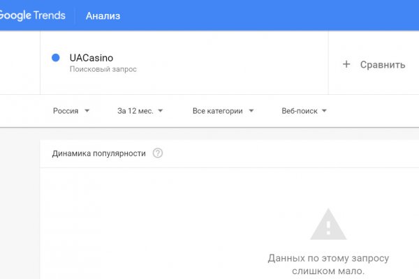 Кракен маркет зеркало