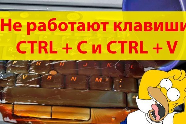 Кракен площадка торговая kr2web in