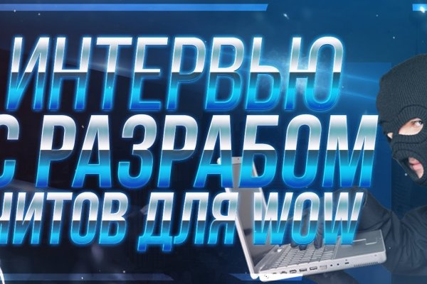 Как выйти на кракен
