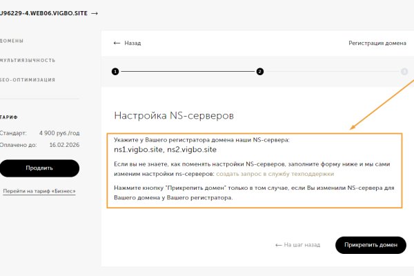 Кракен войти сегодня