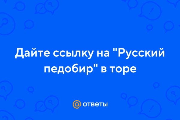 Кракен сегодня сайт зеркало