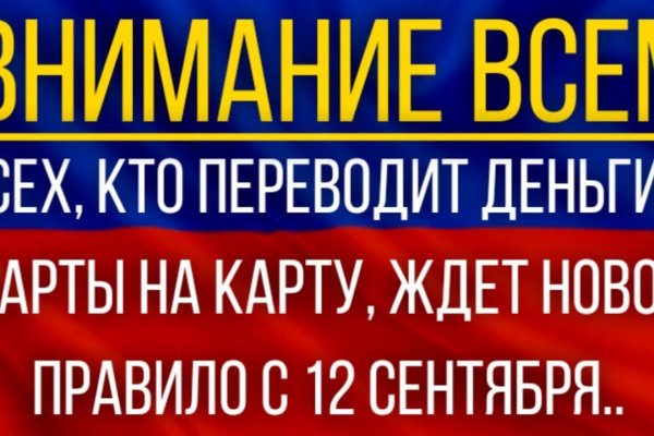 Сайты для даркнета