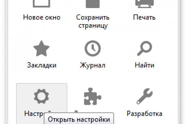 Кракен найти сайт
