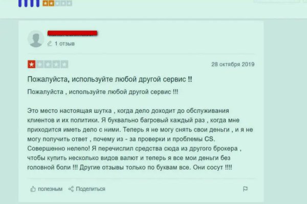 Кракен ссылка на сайт тор