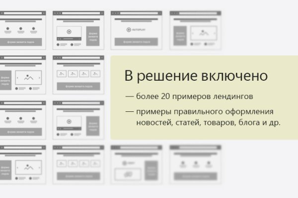 Кракен маркетплейс почему не закроют