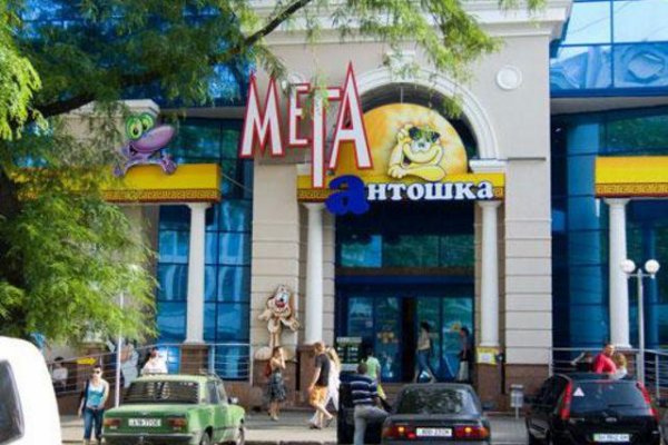 Kraken даркнет рынок