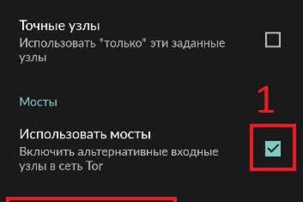 Кракен как зарегистрироваться