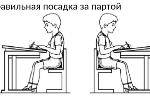 Кракен действующая ссылка