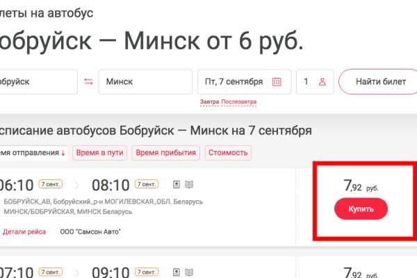 Почему не работает кракен сегодня