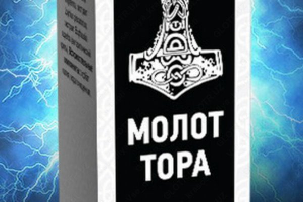 Почему не заходит на кракен