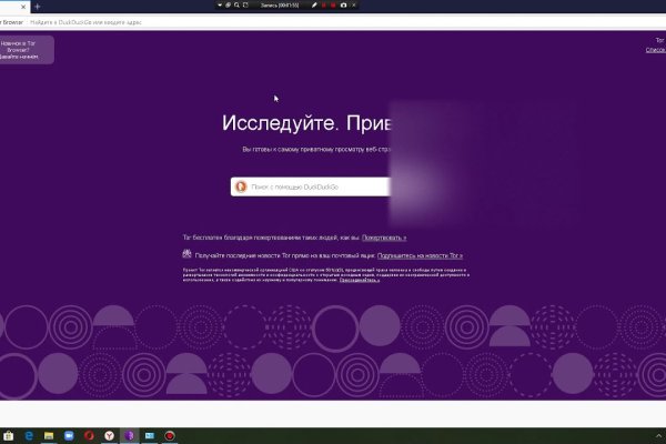Официальная тор ссылка кракен сайта