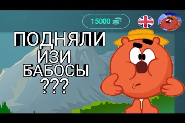 Сайт кракен через тор