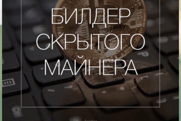 Кракен зеркало рабочее onion