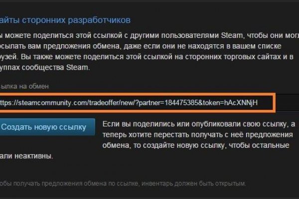 Кракен что это магазин
