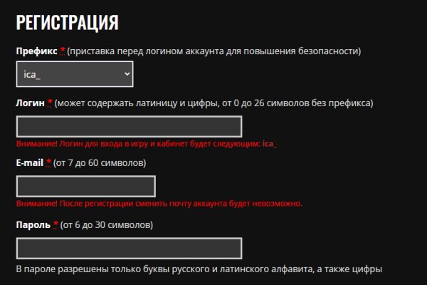 Сайты для даркнета