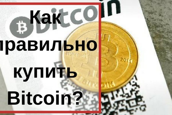 Тор для кракена