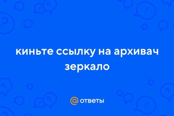 Кракен тор ссылка онион