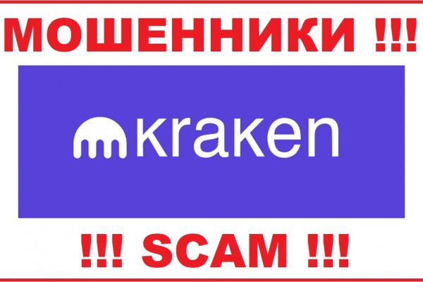 Kraken зеркало даркнет