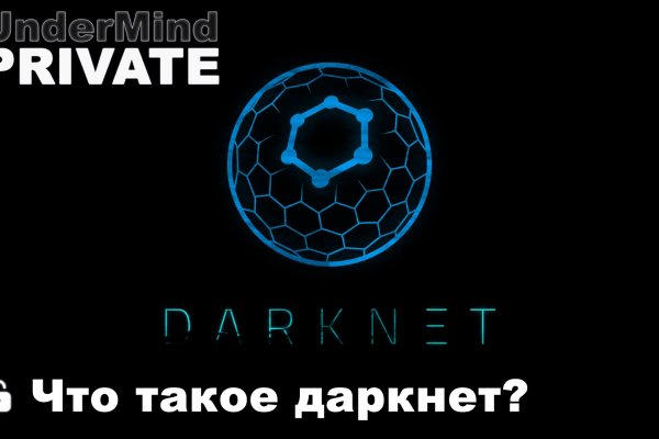 Kraken зеркала маркетплейс