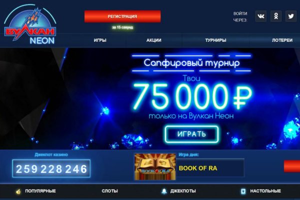 Кракен зеркала официальные