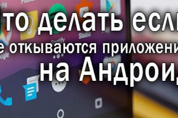 Ссылка на кракен