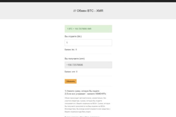 Что с кракеном сайт