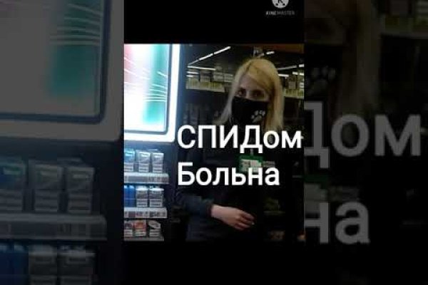 Кракен магазин наркотиков