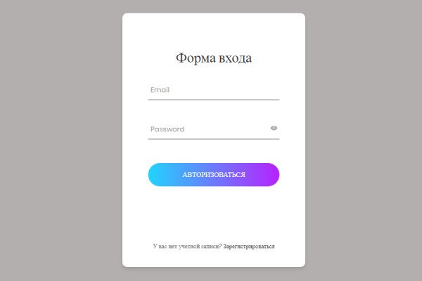 Кракен вход рабочий