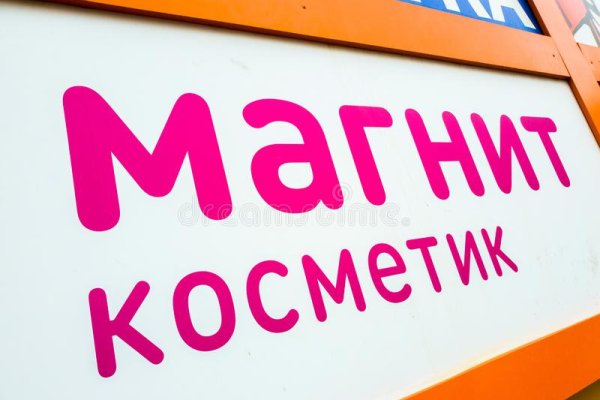 Как восстановить пароль на кракене