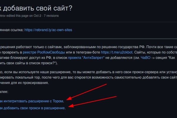 Кракен сайт работает