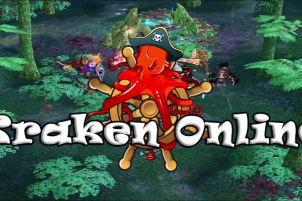 Kraken official