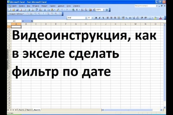 Через какой браузер заходить на кракен