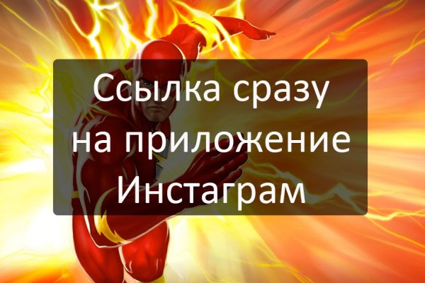 Пользователь не найден кракен что делать