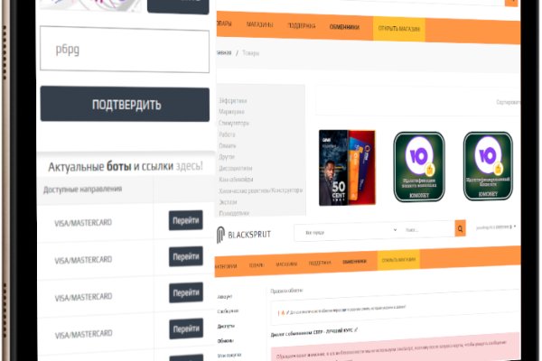 Кракен тор gigageek ru