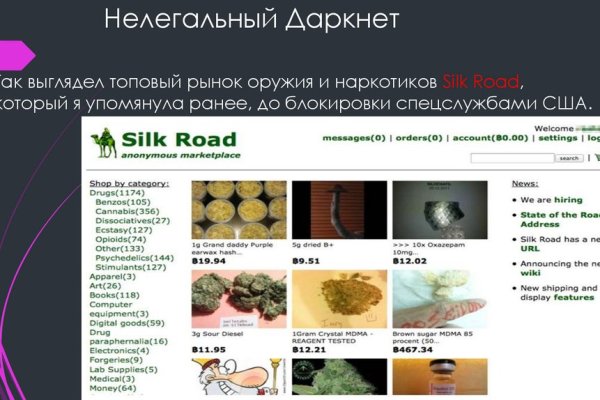 Kraken официальный сайт вход