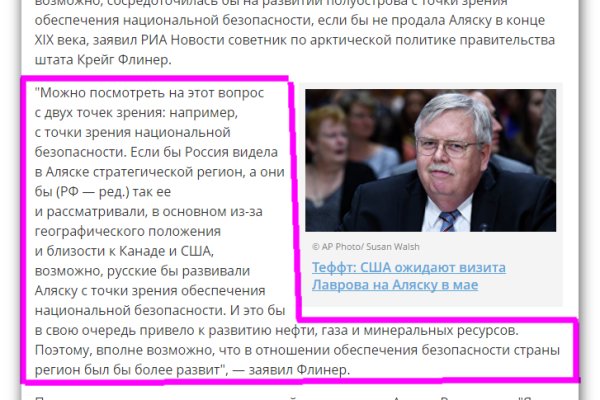 Кракен сайт с наркотиками