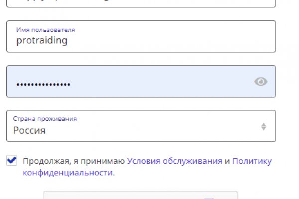 Что такое кракен в интернете