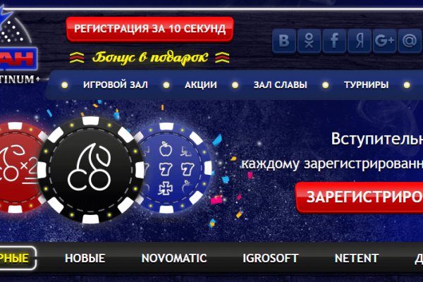 Kraken пользователь не найден при входе