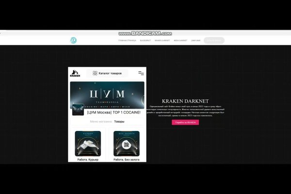 Kraken ссылка на сайт актуальная