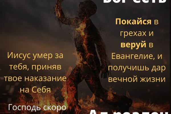 Сайт кракен тор браузера