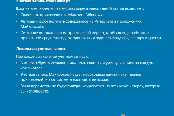 Ссылка на кракен kr2web in