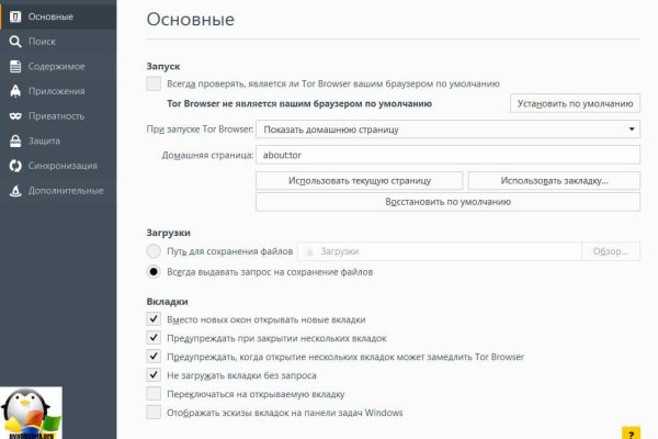 Кракен шоп krakenwebs org