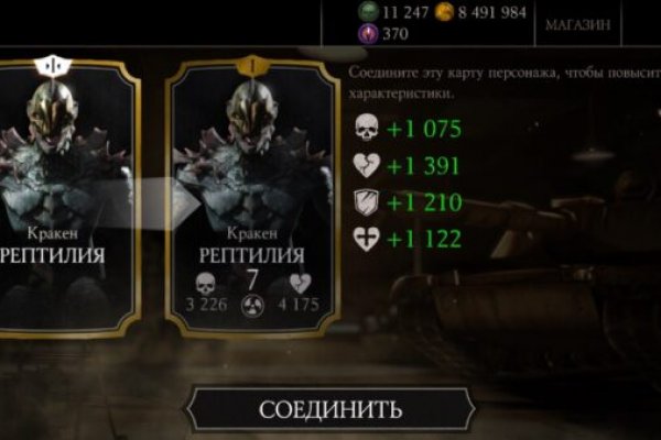 Kraken market зеркала