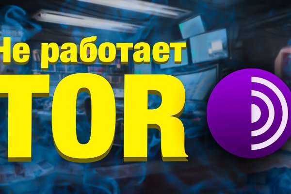 Ссылки зеркала на kraken kraken dark link
