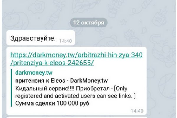 Кракен магазин kr2web in тор