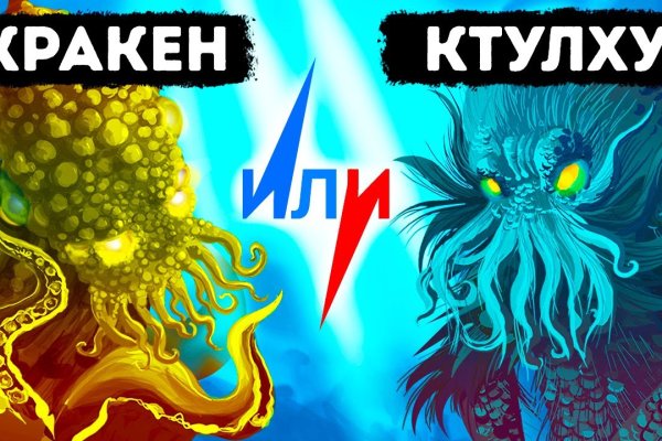Кракен нарко маркетплейс