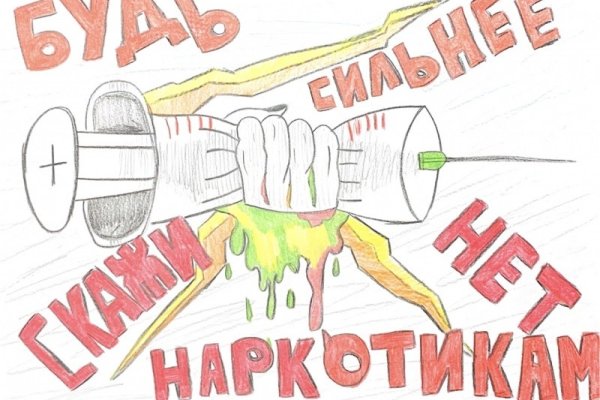 Кракен даркнет скачать