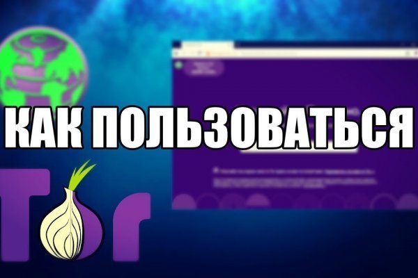 Кракен торговая